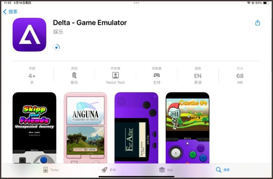 等了10多年,苹果商店终于可以直接下载"模拟器"了_腾讯新闻