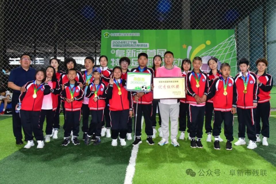 图为阜新蒙古族自治县启智学校代表队图为彰武县特殊教育学校代表队图
