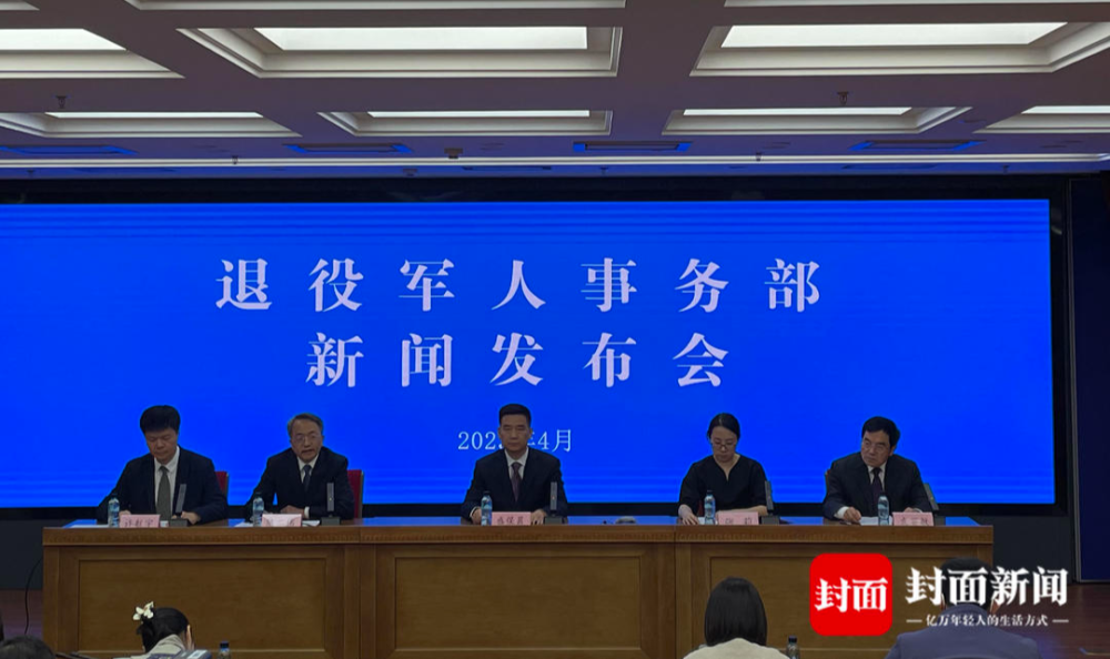 退役军人事务部成立五年 为6300余位烈士寻找到亲人_腾讯新闻