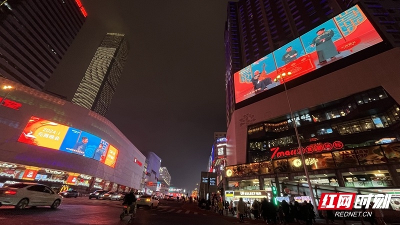 长沙五一广场图片夜景图片