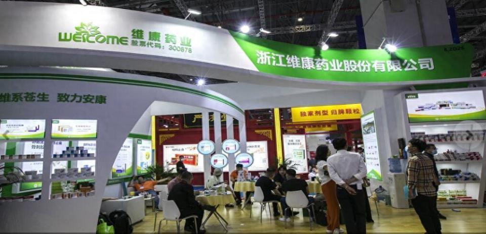 维康药业一年三收警示函皆因信披 净利三连降刘忠良占用资金1.