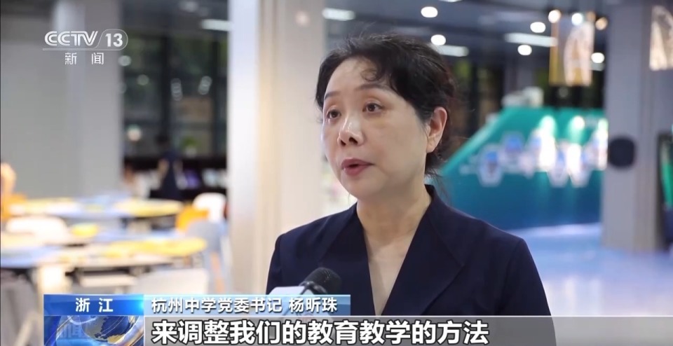 人工智能通识教育如何落地？走进杭州中小学一探究竟_腾讯新闻