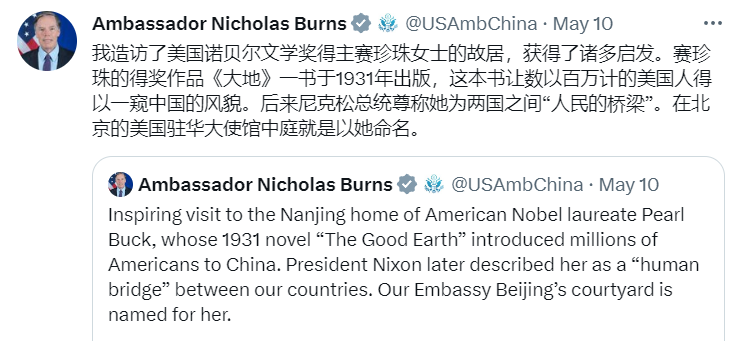 美国驻华大使的画风变了，但又似乎没变已退休的国家领导人