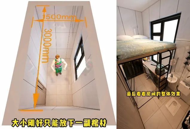 抖音泛滥的爆改棺材房视频,被老外山寨后,居然成了火遍全世界的烂梗