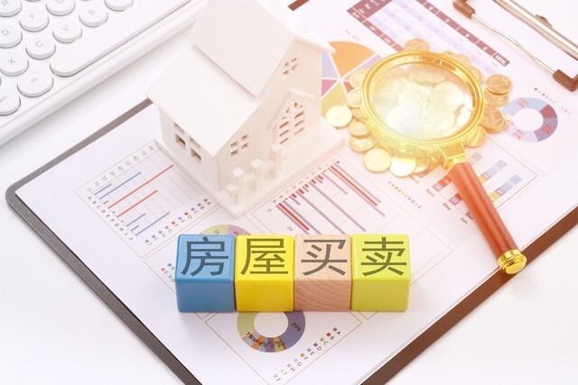 再过3个月，若不出意外，一线城市房价将迎来4大转变_腾讯新闻