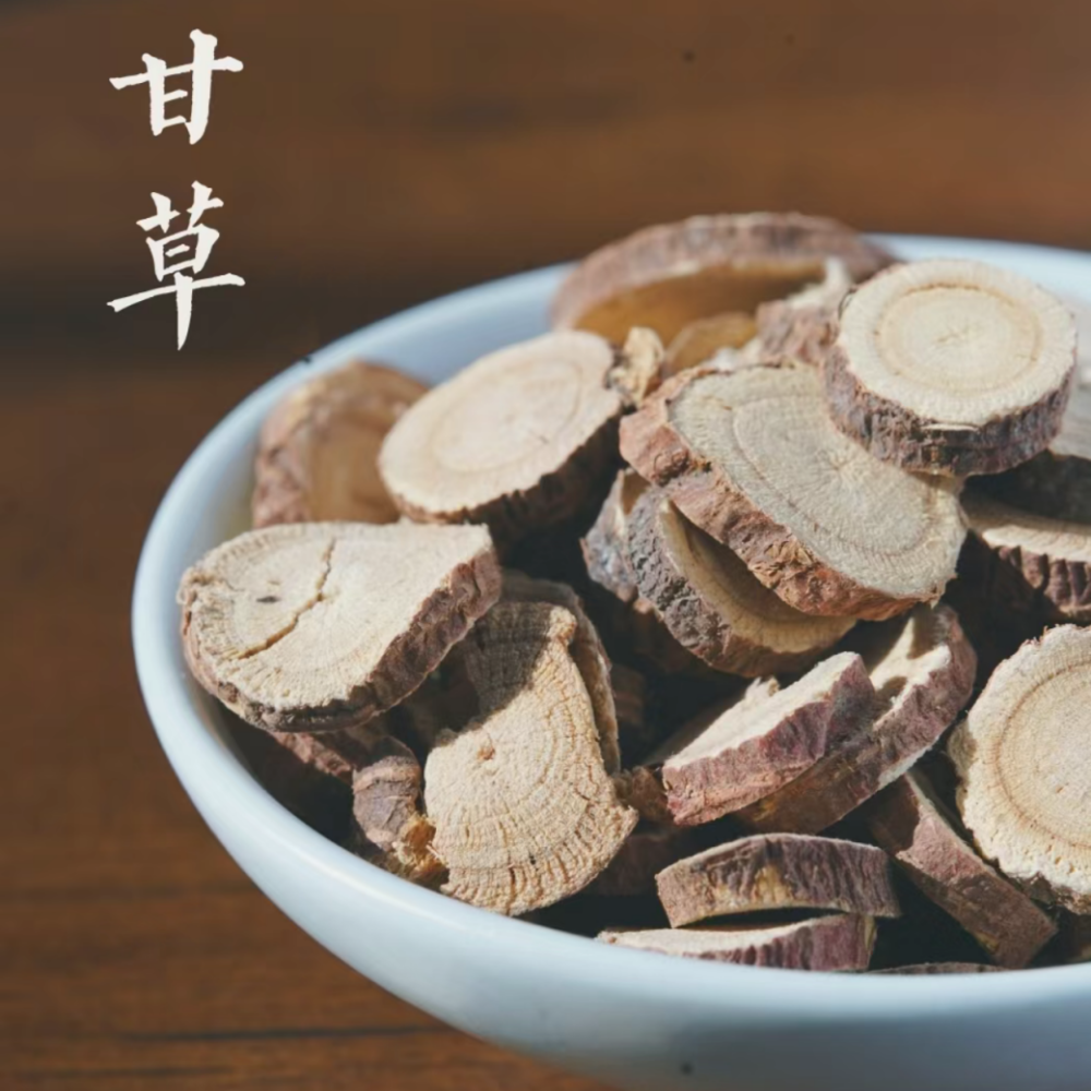 甘草这味药物为什么使用这么广泛?