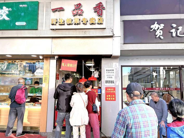 關于北京中醫藥大學第三附屬醫院黃牛預約掛號解惑跑腿代辦的信息