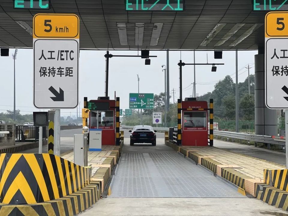 成都第二绕城高速黄龙溪收费站正式开通运行!