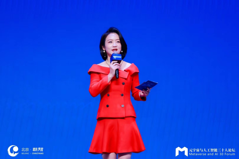 艾诚主持元宇宙与人工智能生态大会,助力科技创新_腾讯新闻