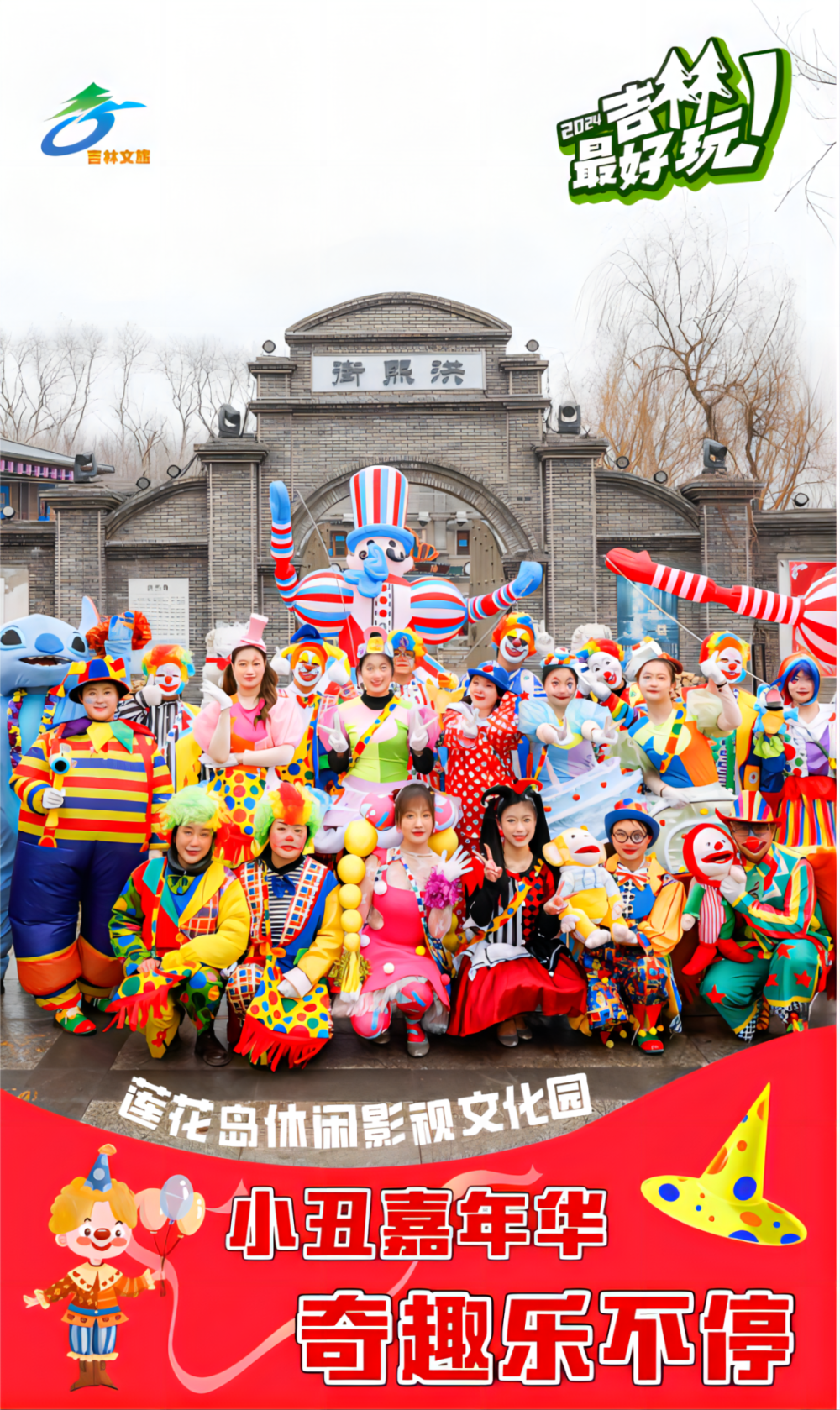 冰雪消融春渐至万物复苏生机新吉林春天去哪玩?