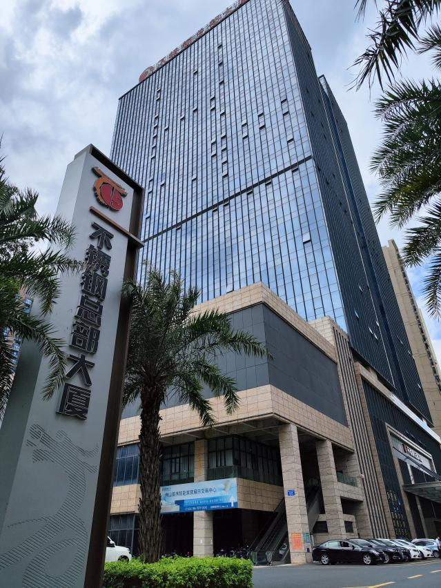 禅城产业集聚更显成效!