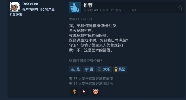 拯救假日游戏荒！2025上半年有哪些特别好评的游戏？_腾讯新闻