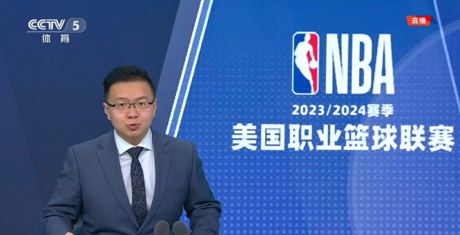 欧洲教练老乔不咋样姚明还是倾向学美国cctv5一周加播2场nba