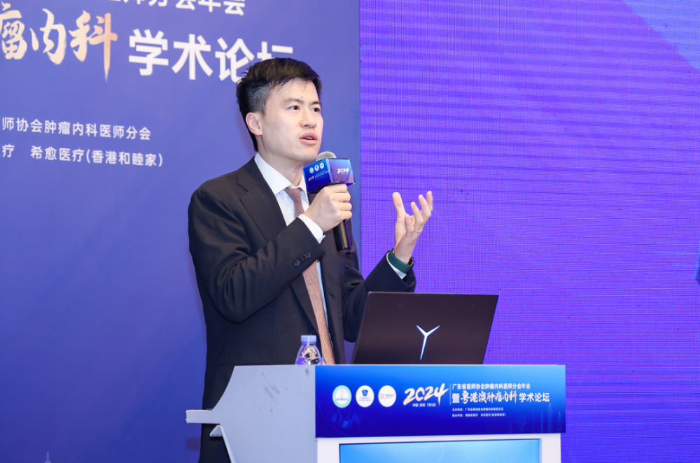 吴启楠先生总结致辞▲主持人风采▲讲者剪影来源:广东省医师协会