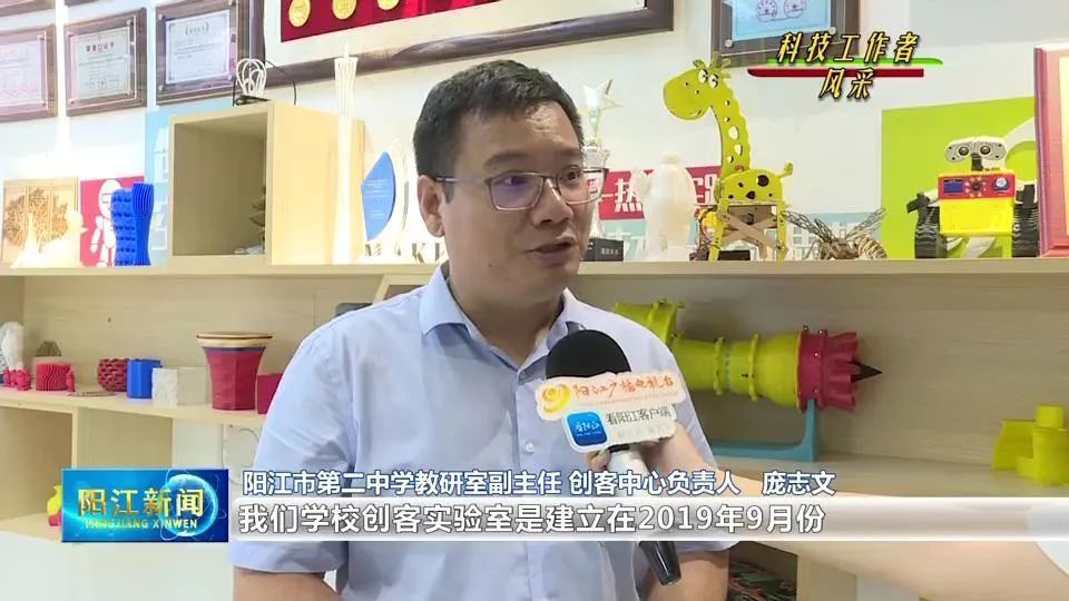 阳江市第二中学教研室副主任 创客中心负责人 庞志文:我们学校创客