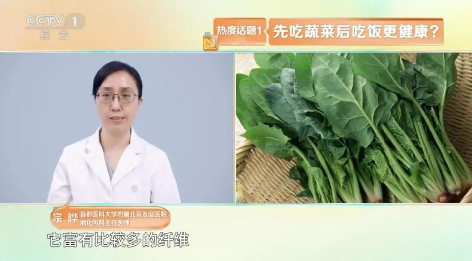 吃饭做出这4个小改变，血脂、血糖、血压都受益，还能减轻体重