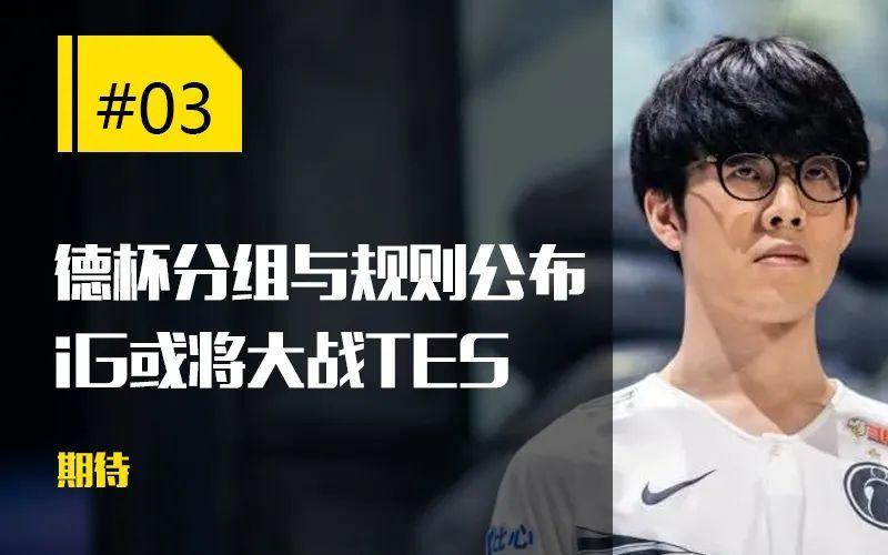 【每日一撸】“逃兵”Cube重返赛场加入WE；明凯入选LPL名人堂_腾讯新闻