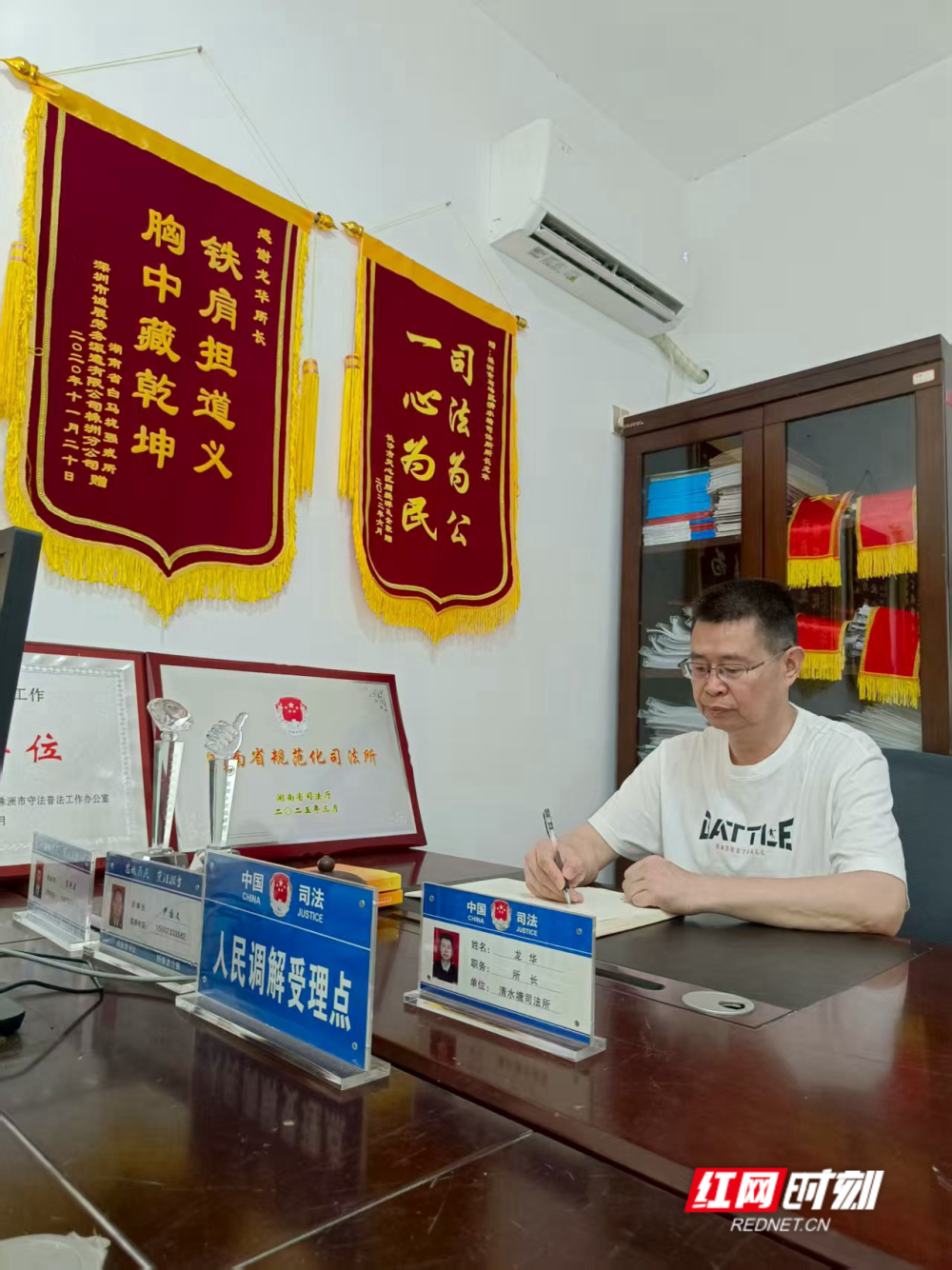 株洲市石峰区司法局龙华：三十五年坚守 从戎装到司法行政的法治之路