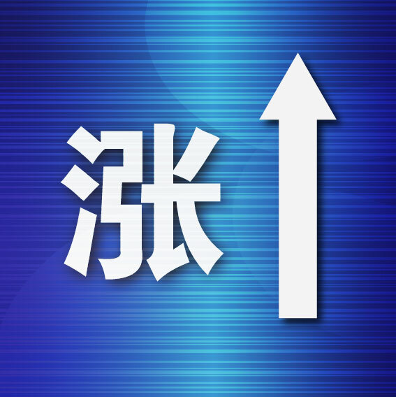 7月我市CPI同比上涨0.3%_腾讯新闻
