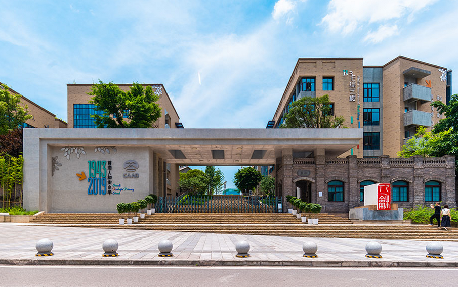 传闻满天飞重庆悦来某大盘将新建一所八中房价即将起飞