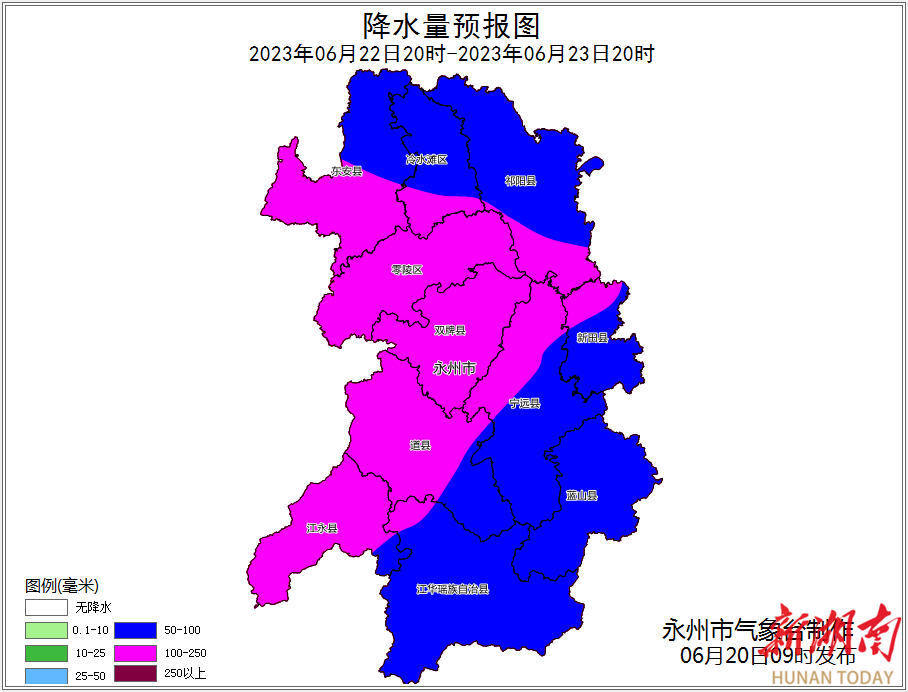 永州市氣象臺發佈連續性強降雨強對流天氣預報