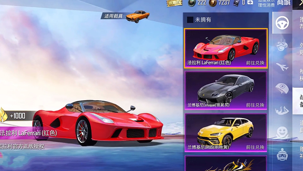 法拉利,10级akm,功夫鸡王挺眼熟!-腾讯新闻