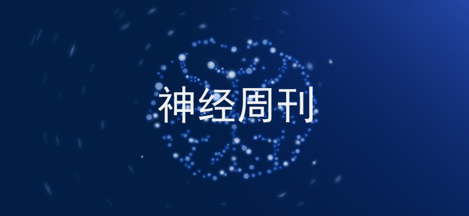 复旦大学王以政课题组诚聘博士后、专业技术助理_腾讯新闻