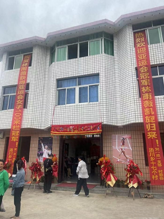 代言比亚迪,领导办庆功宴,家境一般,类似全红婵_腾讯新闻