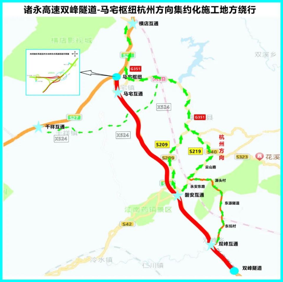 注意啦!本周金华这些高速路段断流施工,部分入口将关闭