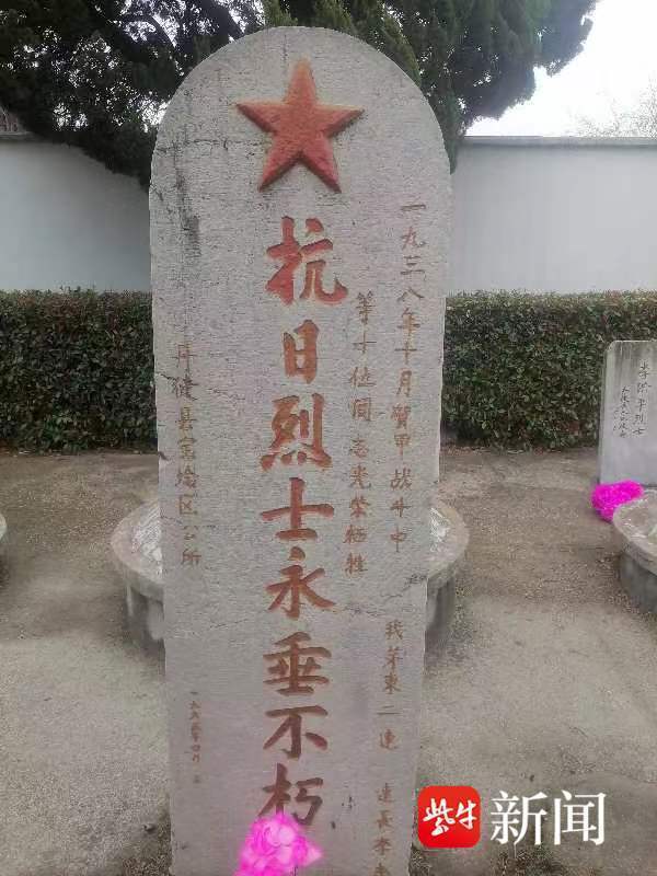 无名烈士墓迁进荣炳烈士陵园85年后这些战友重逢了