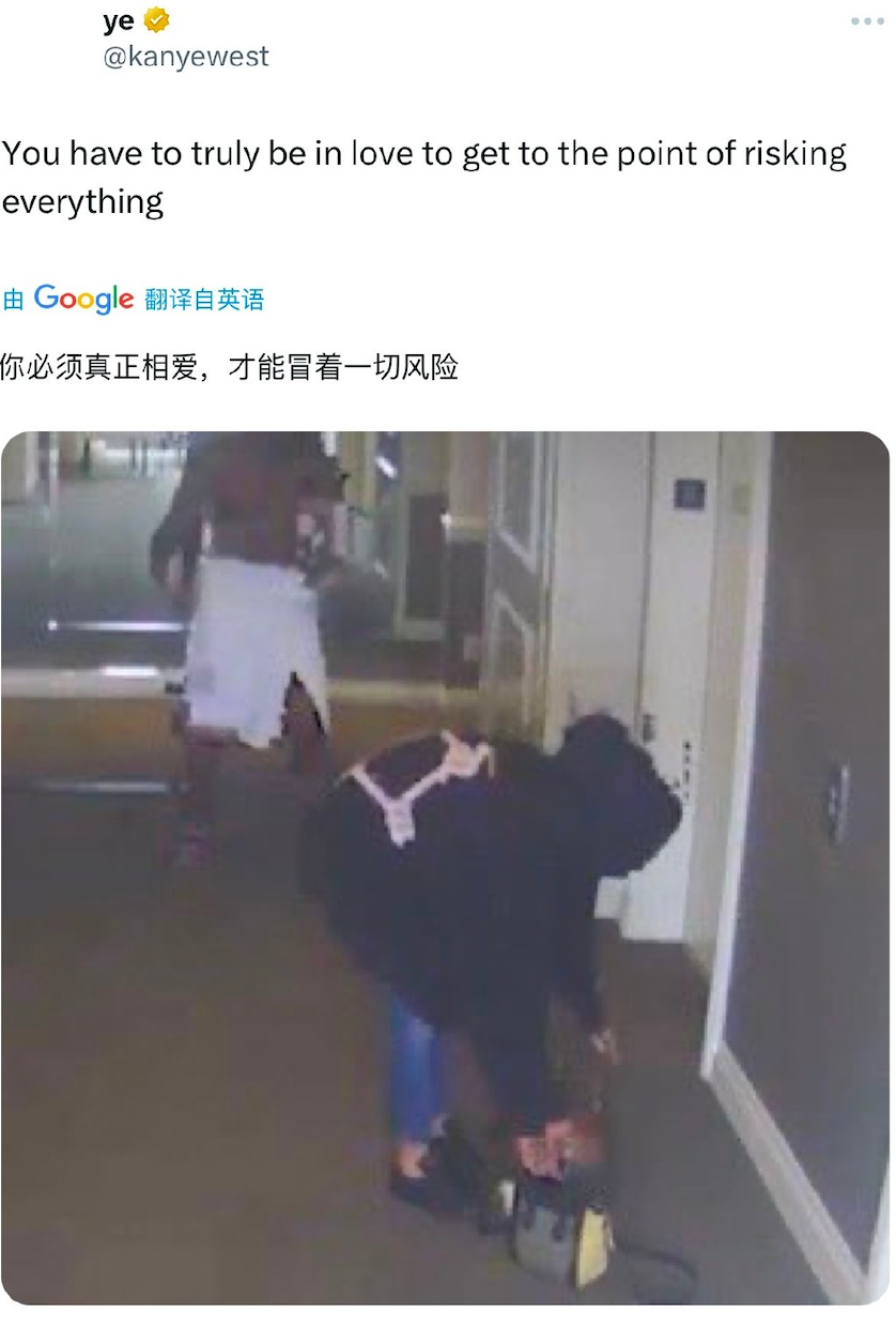 侃爷被封杀抛弃，侃爷疯的很彻底……_腾讯新闻
