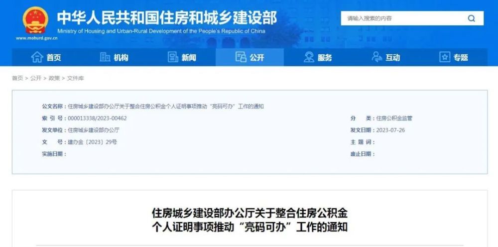 天气预报喀什疏附县_喀什天气预报_天气预报喀什市