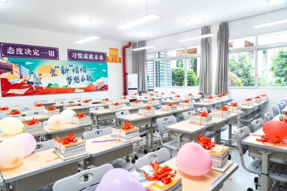 鲁能巴蜀中学开学 十张图感受新质鲁巴卓越向上新气象
