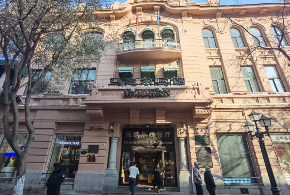 准备好了吗?一起探访哈尔滨网红打卡地马迭尔宾馆_腾讯新闻