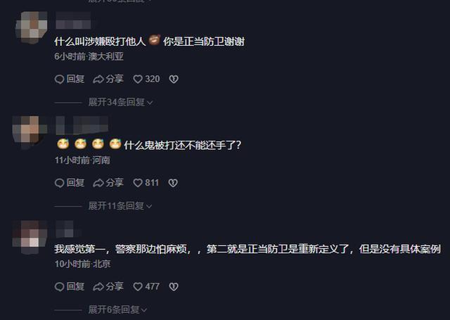 一女子被掌掴还手遭警方认定“互殴”引热议：被打还手为什么是互殴-警方回应女子被丈夫掌掴23次吐血