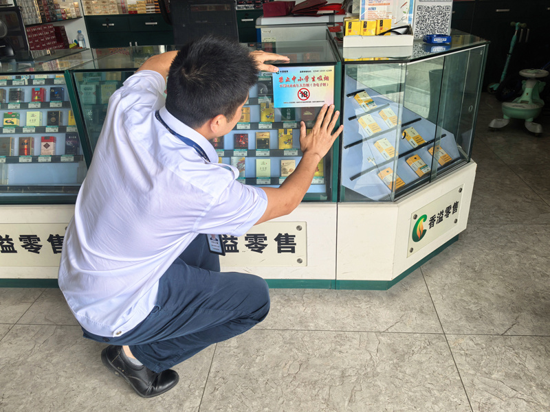 湖州市烟草专卖局:以法为"媒" 广泛凝聚护"未"共识