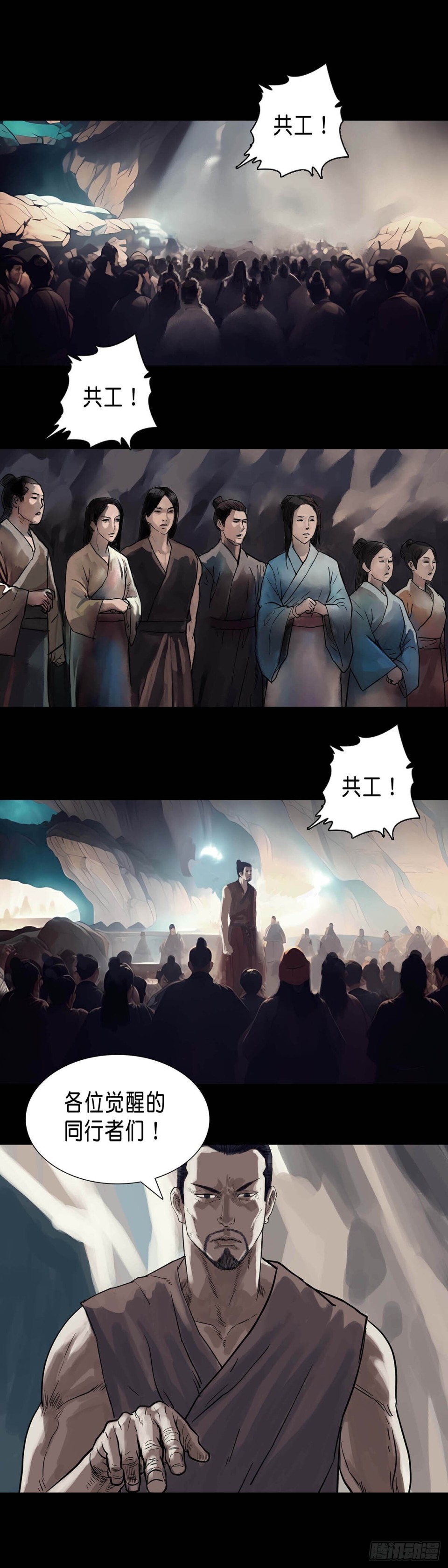 回头是岸：第182 - 183话