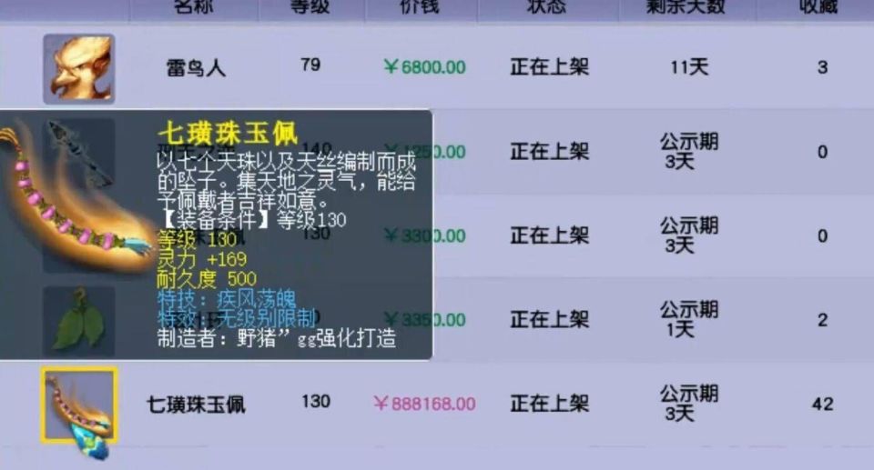 手游搬砖收益排行榜怎么看(手游搬砖收益排行榜怎么看的)