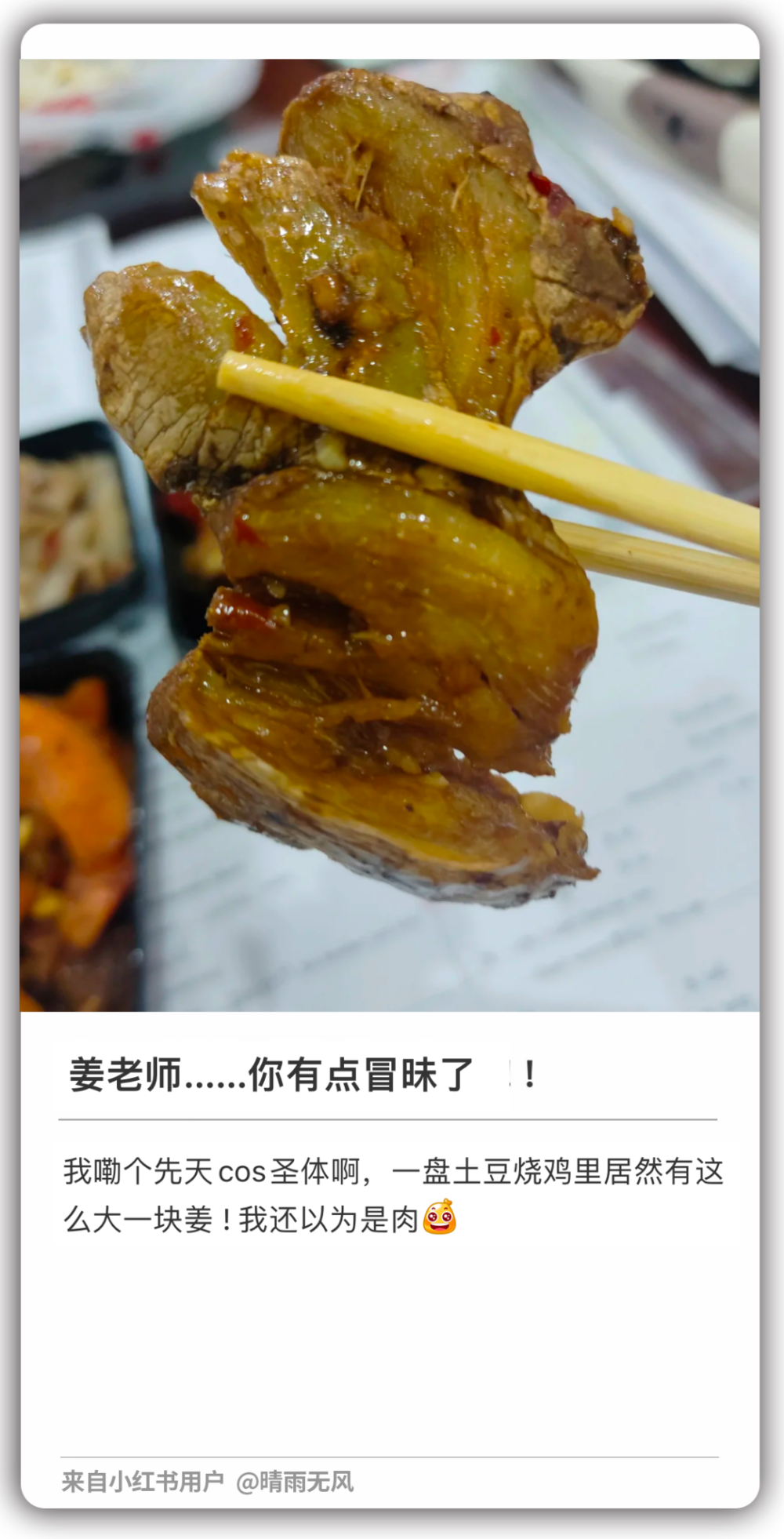 [南方生姜网-图片加载]
