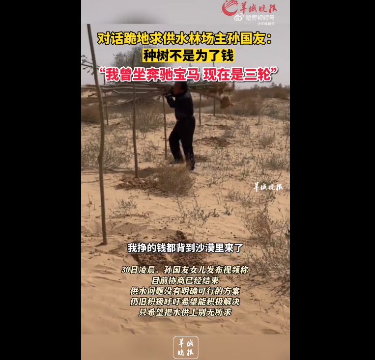 梦境与现实交织，与已故奶奶的钱之对话