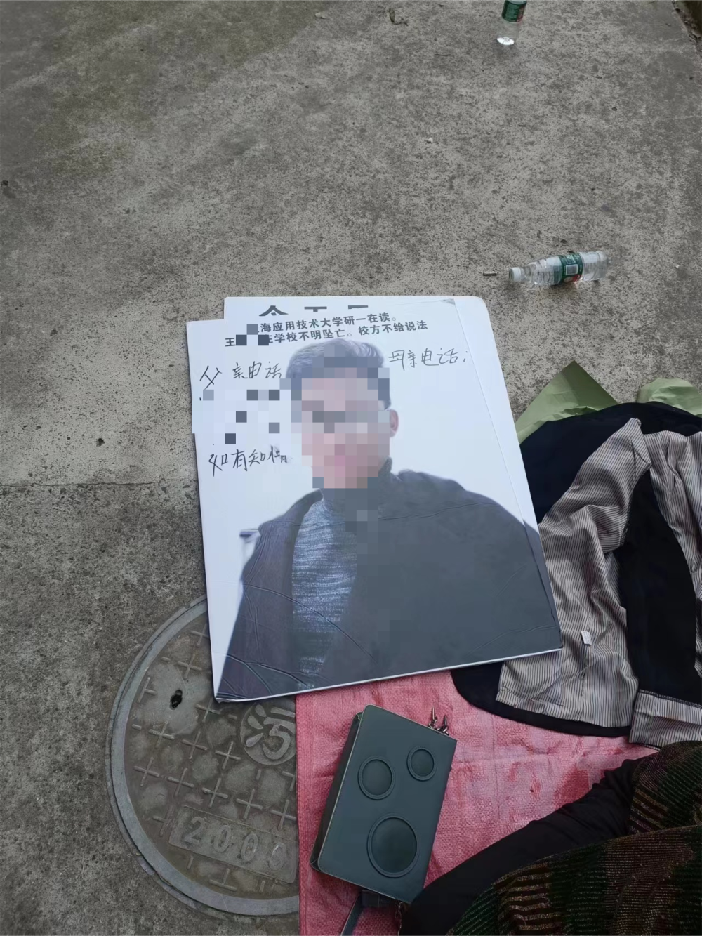 上海研一学生清晨从宿舍坠亡，家属表示无法接受自杀说法，警方回应头条快报-313啦实用网