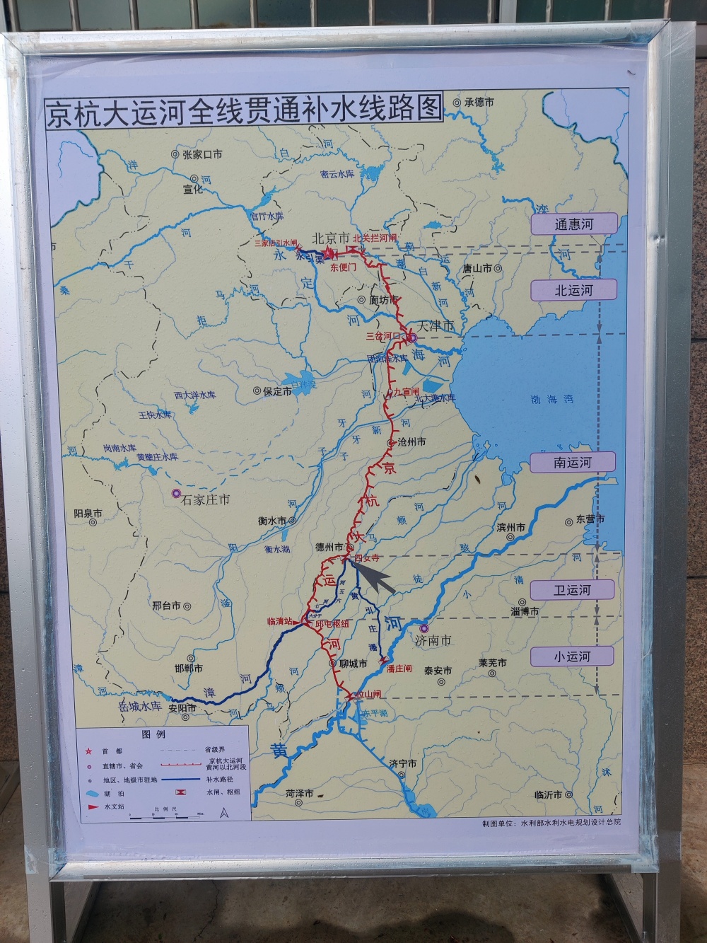 运河行|德州四女寺水利枢纽提闸,大运河再次全线贯通补水