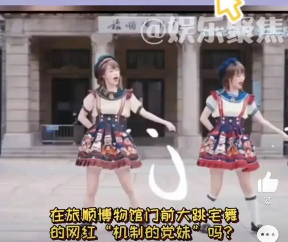 “机智的党妹”疑似想复出？社交平台更新，引发网友热议！_腾讯新闻