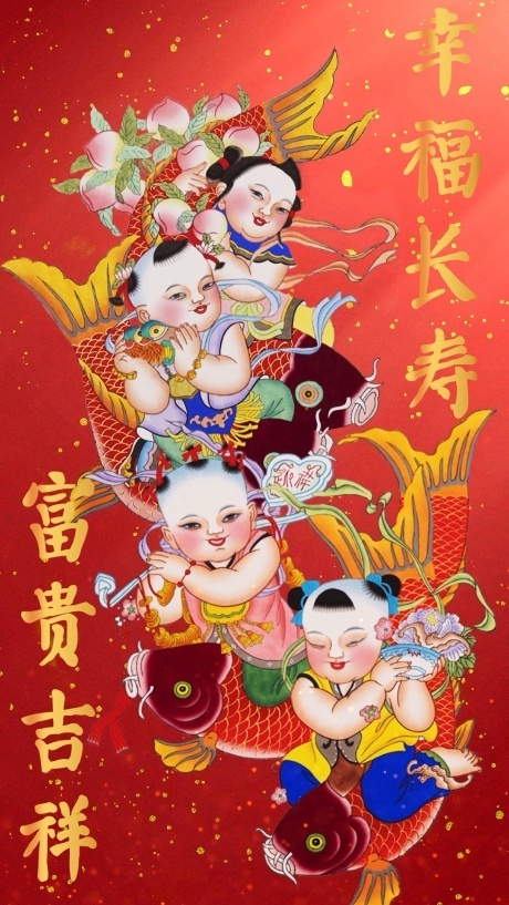 非遗年画萌娃给您拜大年