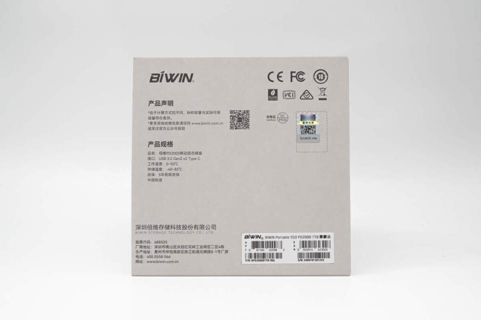 小体积高颜值，USB 3.2高速传输，BIWIN佰维 PD2000 移动固态硬盘评测_腾讯新闻