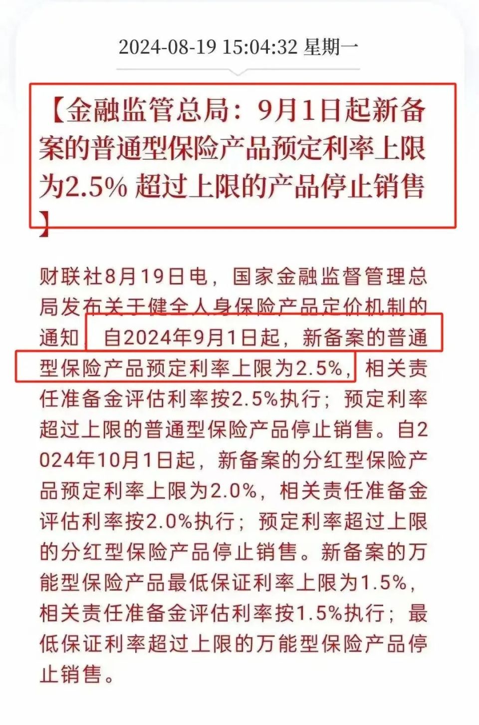 這個(gè)冬天，可能比很多人預(yù)想的更漫長(zhǎng)