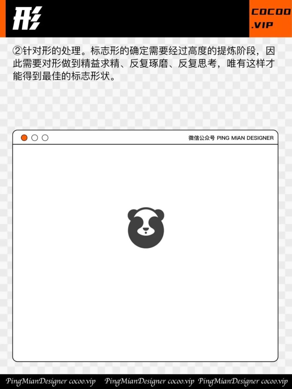 如何打造完美Logo！？-腾讯新闻