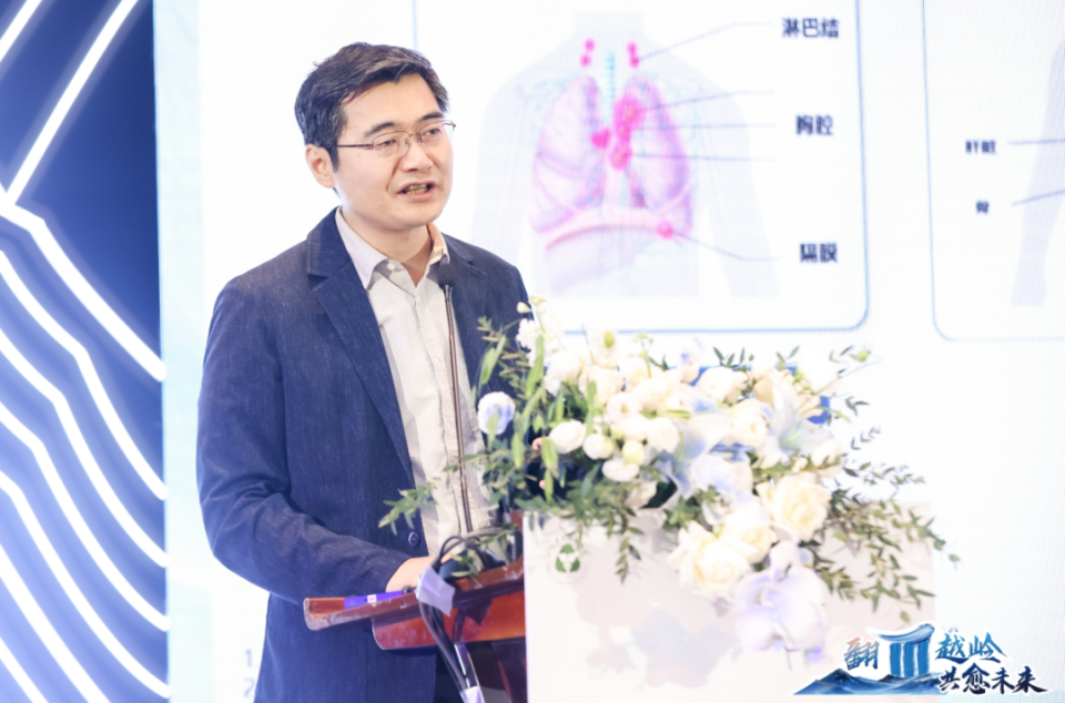 翻 III 越岭，共愈未来 | 大咖齐聚全国 III 期肺癌高峰论坛，共话肺癌诊疗新进展_腾讯新闻