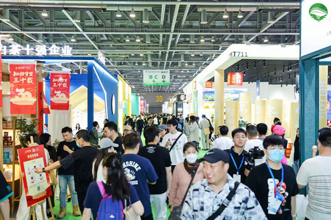 "茶和世界 共享发展"第五届中国国际茶叶博览会杭州开幕