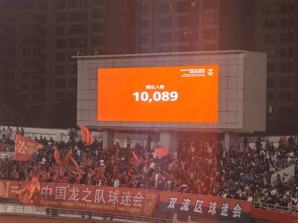 熊猫杯U22国足2-0力克韩国U22，拜合拉木双响+写意脚后跟破门_腾讯新闻